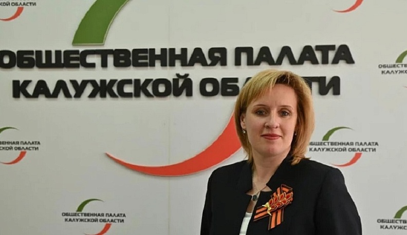 Председатель Общественной палаты Калужской области Оксана Милованова прокомментировала выступление Владимира Путина