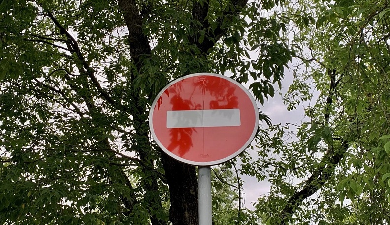 В Калуге на сутки перекроют улицу Достоевского