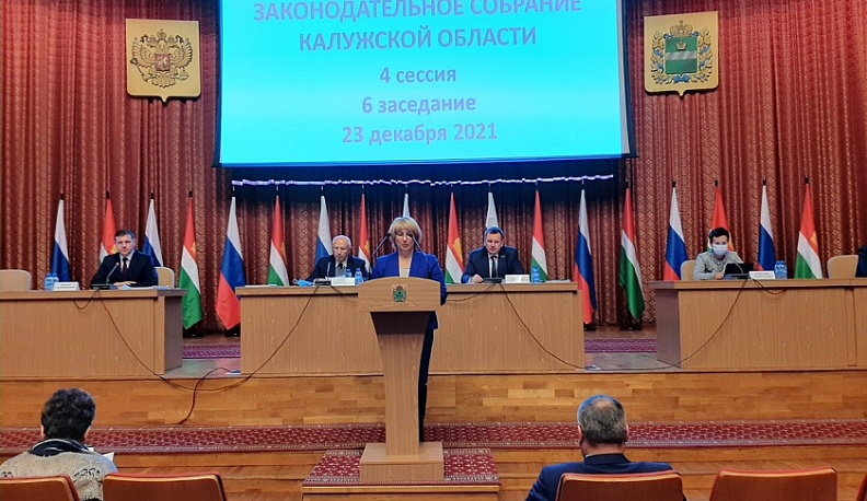 В бюджет территориального фонда обязательного медстрахования поступили более 2 млрд рублей