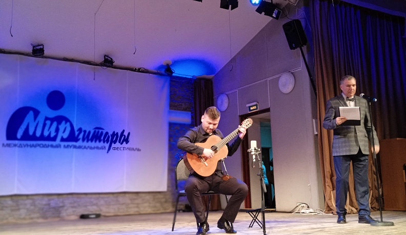 В Калуге состоялся концерт «Гитара в СНГ»