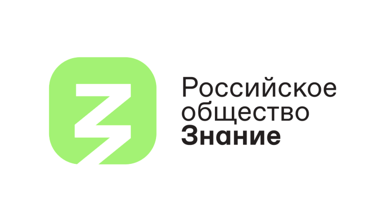 Калужане могут поучаствовать в акции «Поделись своим знанием»