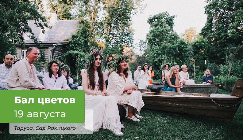 Владислав Шапша рассказал о том, где в Калужской области можно провести выходные