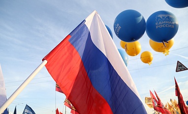 18 марта - День воссоединения Крыма с Россией