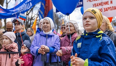 В Калуге Первомай отметили праздником в парке культуры и отдыха