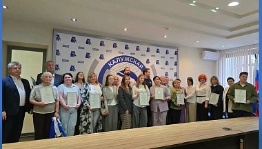 Сельский музей Юхновского округа вошел в число призеров Всероссийского конкурса диорам