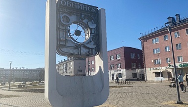 На организацию летнего отдыха школьников Обнинска выделено 15 млн рублей