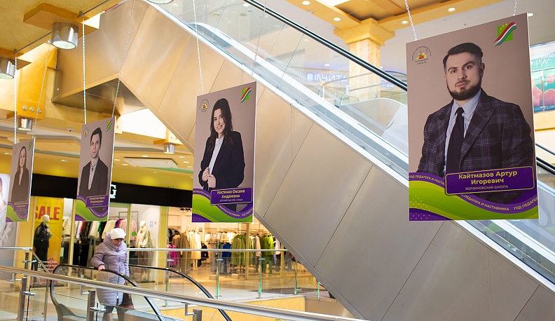 В Калуге открылась фотовыставка лучших молодых педагогов