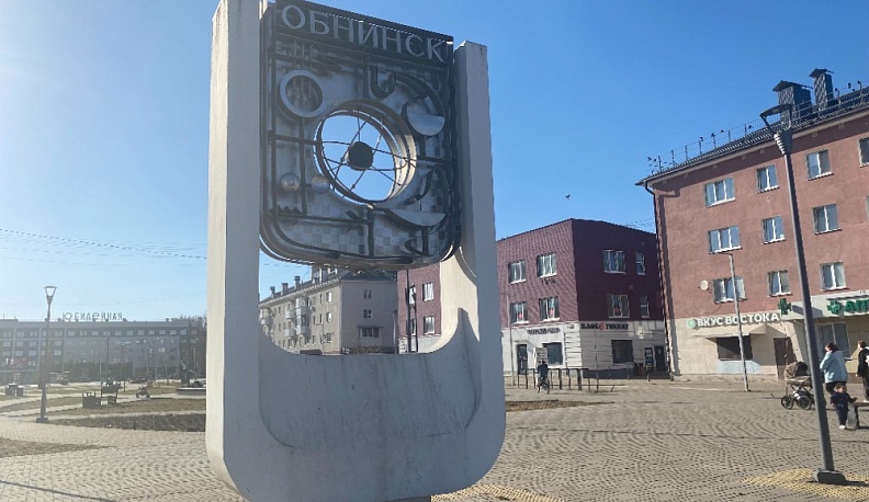 На организацию летнего отдыха школьников Обнинска выделено 15 млн рублей