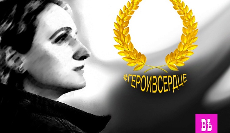 КГВ приглашает калужан принять участие в акции «Герои в сердце»