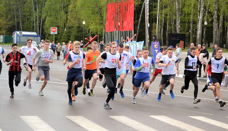 В Обнинске в легкоатлетической эстафете приняли участие 250 человек