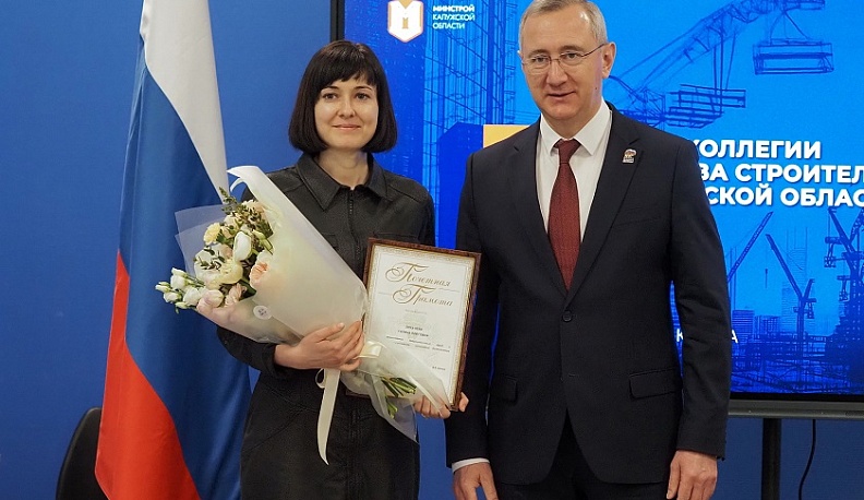  Владислав Шапша — калужским строителям и работникам ЖКХ: «Работа предстоит гигантская»