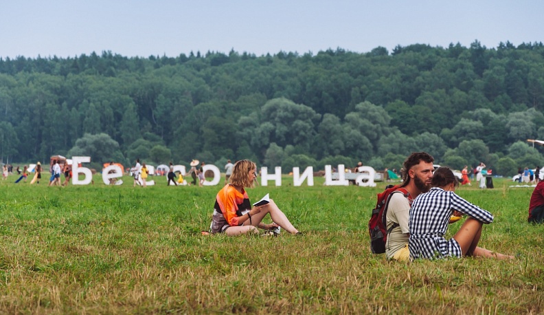 Фестиваль «Бессонница» пройдёт в Калужской области с 13 по 17 июля