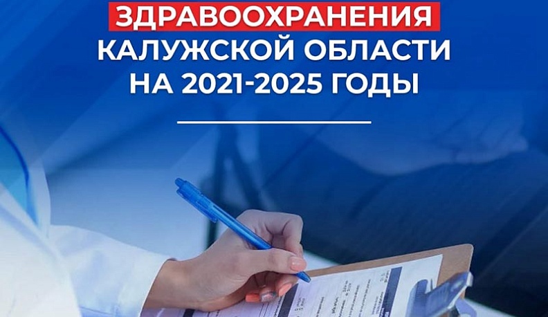 В просёлке Резвань отремонтировали врачебную амбулаторию