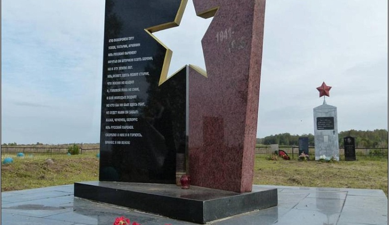 Событие особой важности