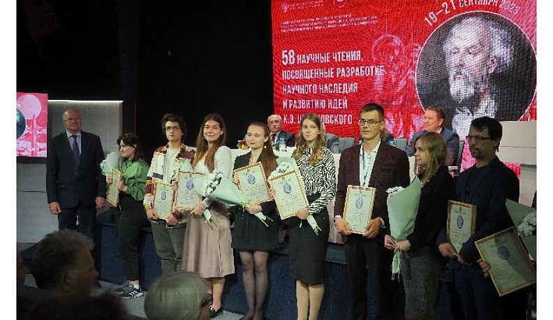 По стопам отца космонавтики