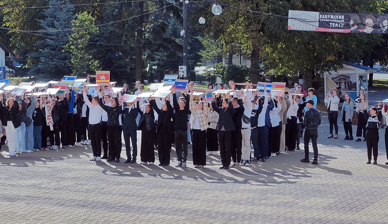 В Калуге прошла акция, посвященная годовщине вхождения в состав РФ новых субъектов