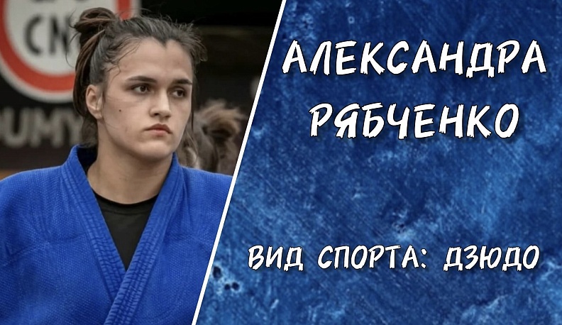 В Калуге определили лучших спортсменов 2025 года