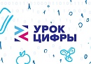 На новом «Уроке цифры» «Росатома» школьников научат писать свой первый «квантовый код» На новом «Уроке цифры» «Росатома» школьников научат писать свой первый «квантовый код»