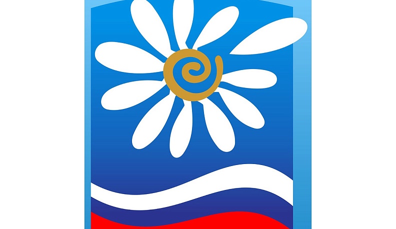 Судьба свела