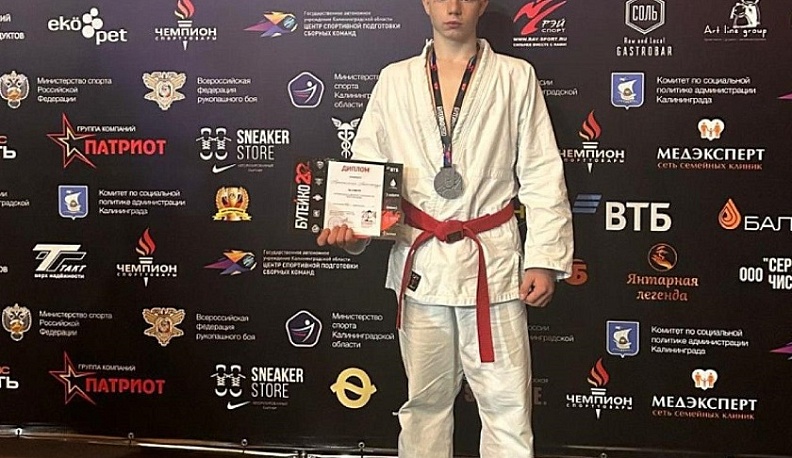 Калужские рукопашники завоевали четыре награды на Всероссийских соревнованиях