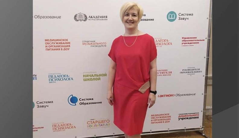 Калужанка стала "Завучем года - 2019"