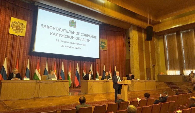 Назначен новый заместитель председателя Контрольно-счетной палаты