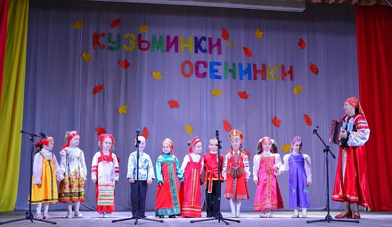 В Людинове прошёл детский фестиваль-конкурс «Кузьминки-осенинки»