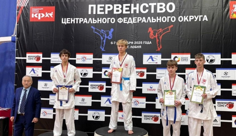 Две награды с Первенства ЦФО привезли калужские каратисты