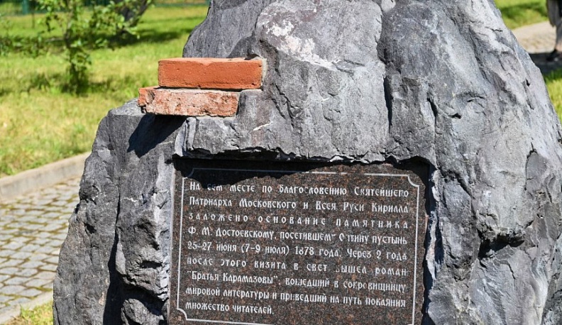 В Калужской области появится памятник Федору Достоевскому