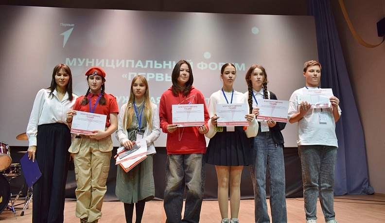 Форум «Первые» объединил инициативную молодёжь Тарусского района