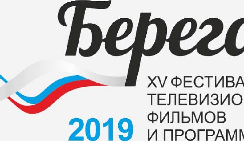 Журналисты Соловьев и Флярковский приедут в Калужскую область на телефестиваль