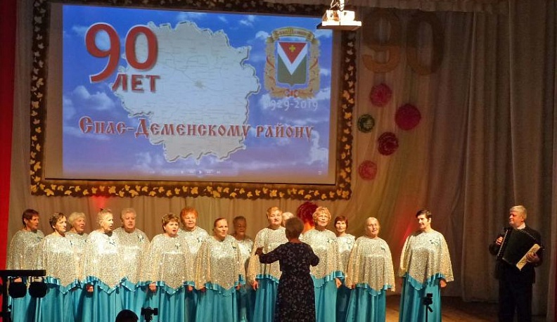 Наш возраст – золотой!