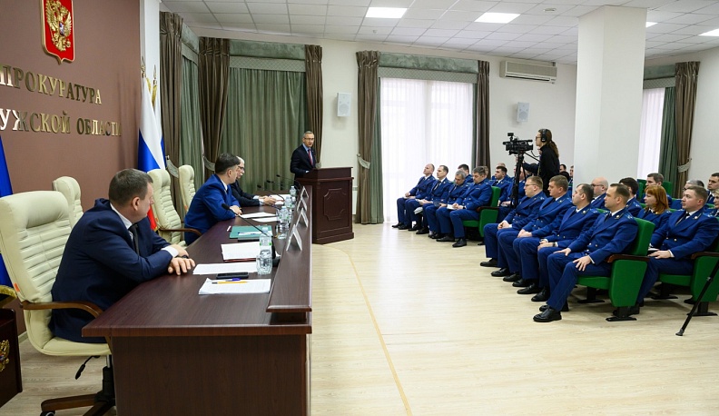 Владислав Шапша принял участие в итоговой коллегии областной прокуратуры 