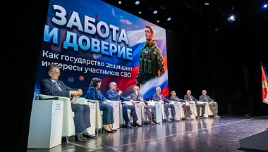 Начало нового цикла