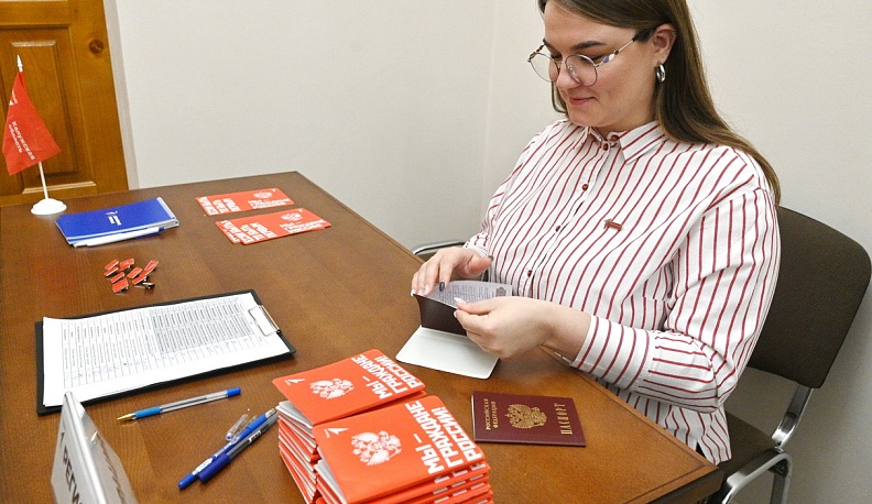 В Калуге Владислав Шапша вручил паспорта активистам «Движения первых»