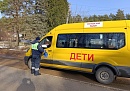 В Юхновском районе автоинспекторы проверили автобусы для перевозки детей