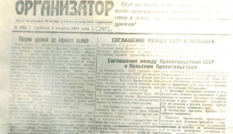 Война на газетных страницах