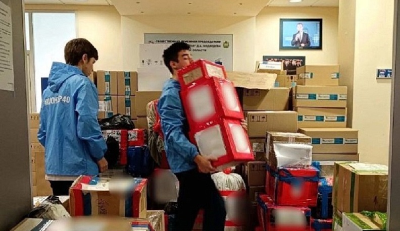 В зону СВО из Калужской области отправилось более 150 личных посылок