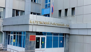 Калужанин предстанет перед судом за покушение на жизнь соседа по застолью