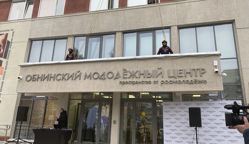 В Обнинске стартует проект «Я буду вожатым» для подростков 14–17 лет