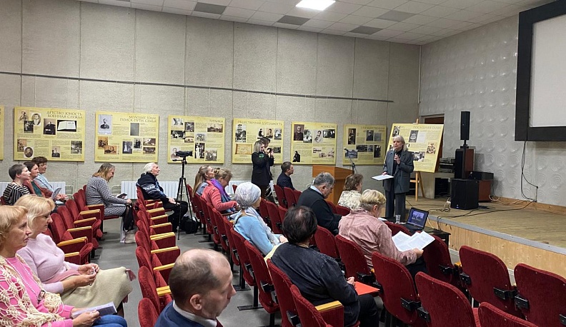 В Обнинске прошла краеведческая конференция, посвященная 60-летию музея истории