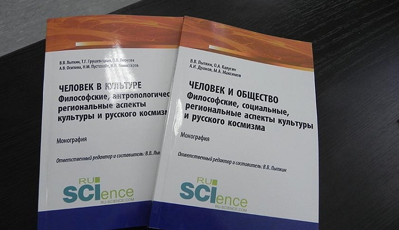 В Калужском госуниверситете прошёл фестиваль науки