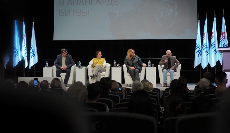 На фестивале «УграФест» в Калуге прошла открытая дискуссия о суверенитете России