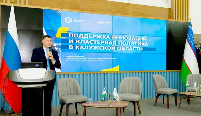 Калужская делегация посетила с деловым визитом Республику Узбекистан