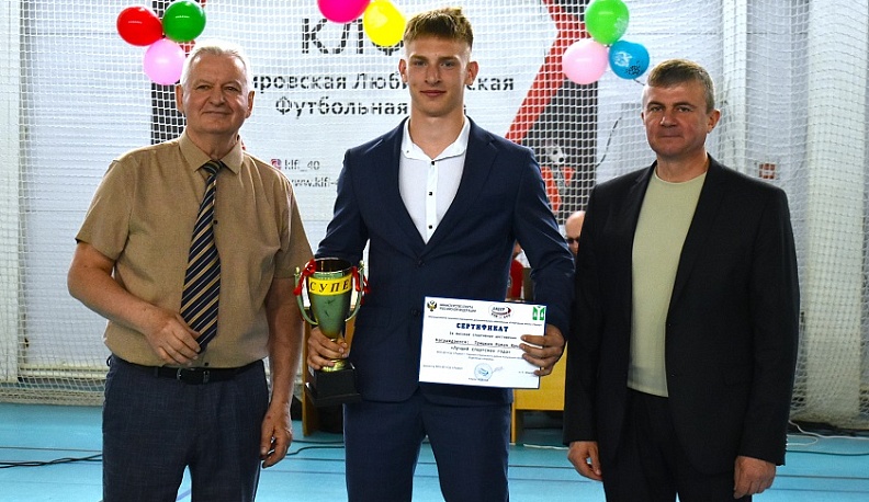 В Кировской спортивной школе прошёл выпускной