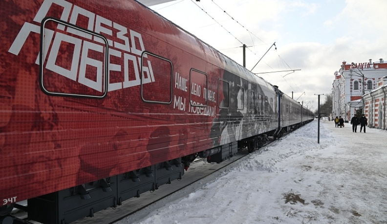 В Калугу прибыл «Поезд Победы»