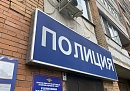 Местный житель Малоярославецкого округа лишился более миллиона рублей из-за “инвестиционного аналитика” 