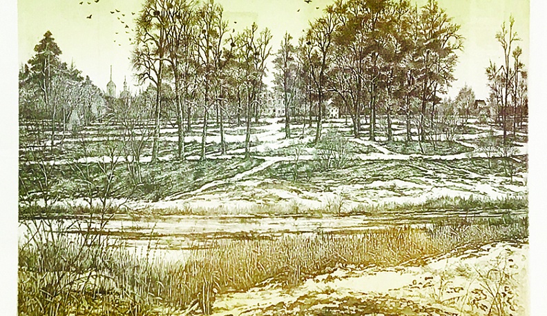 Пространство времени