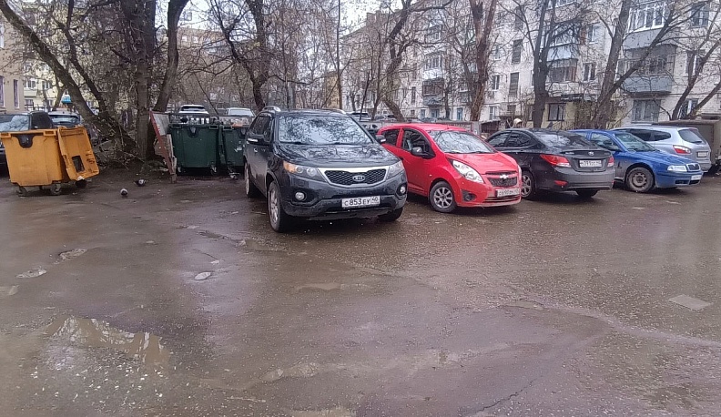 Парковка  с душком