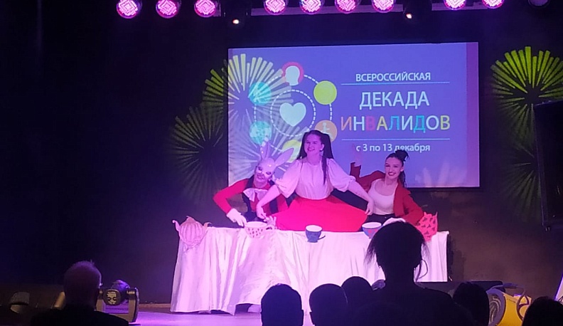 Декада инвалидов в Калуге завершилась награждением победителей «Абилимпикс»